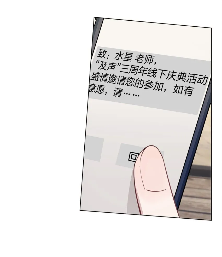42 水星老师在等你11
