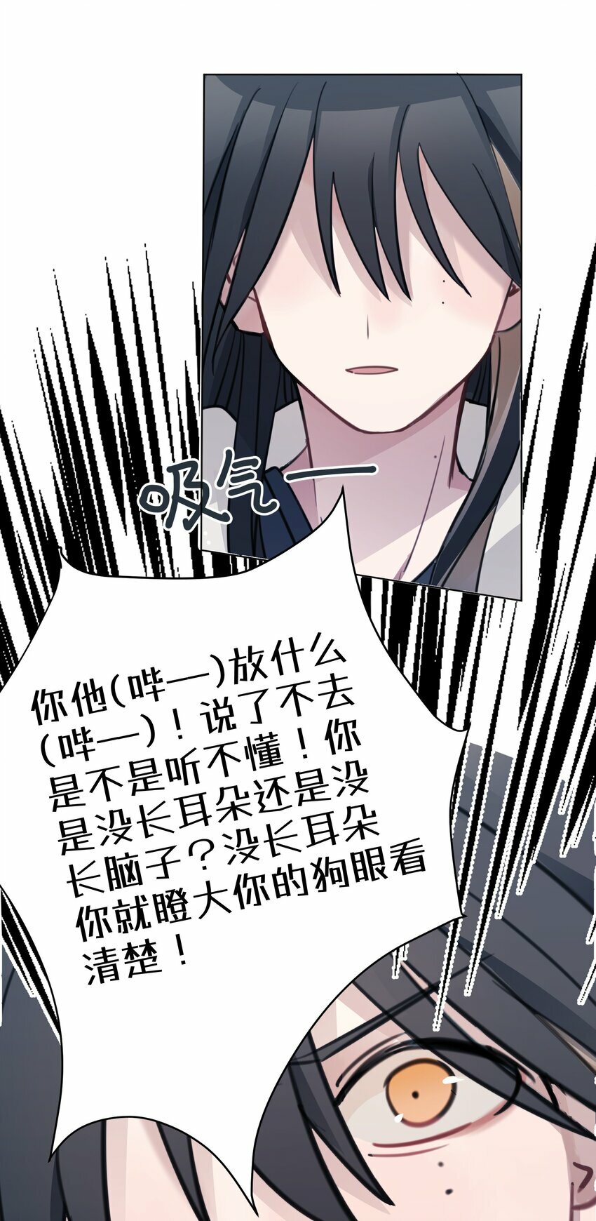 04 她和我想的不一样22