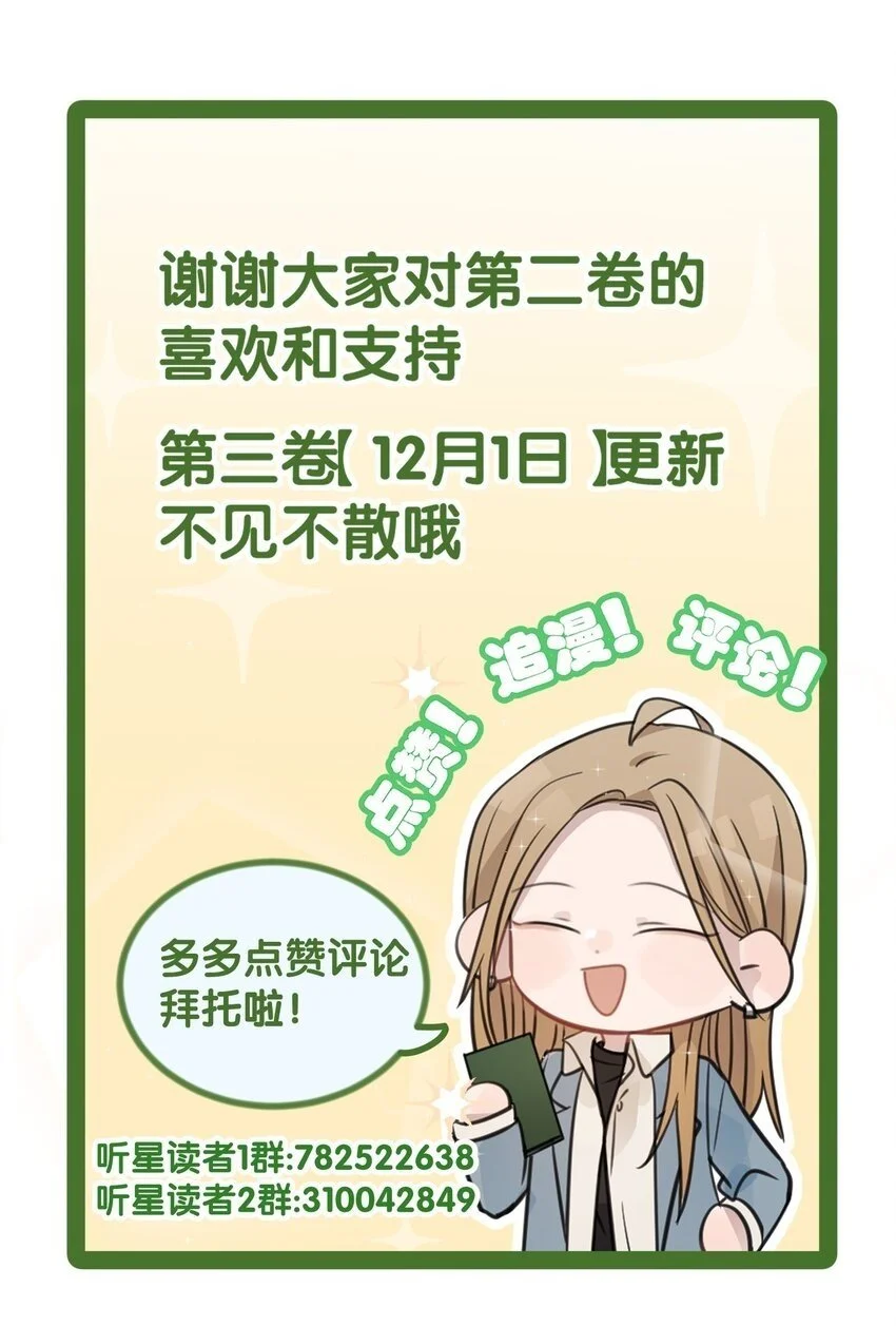 30 水星，就是我38
