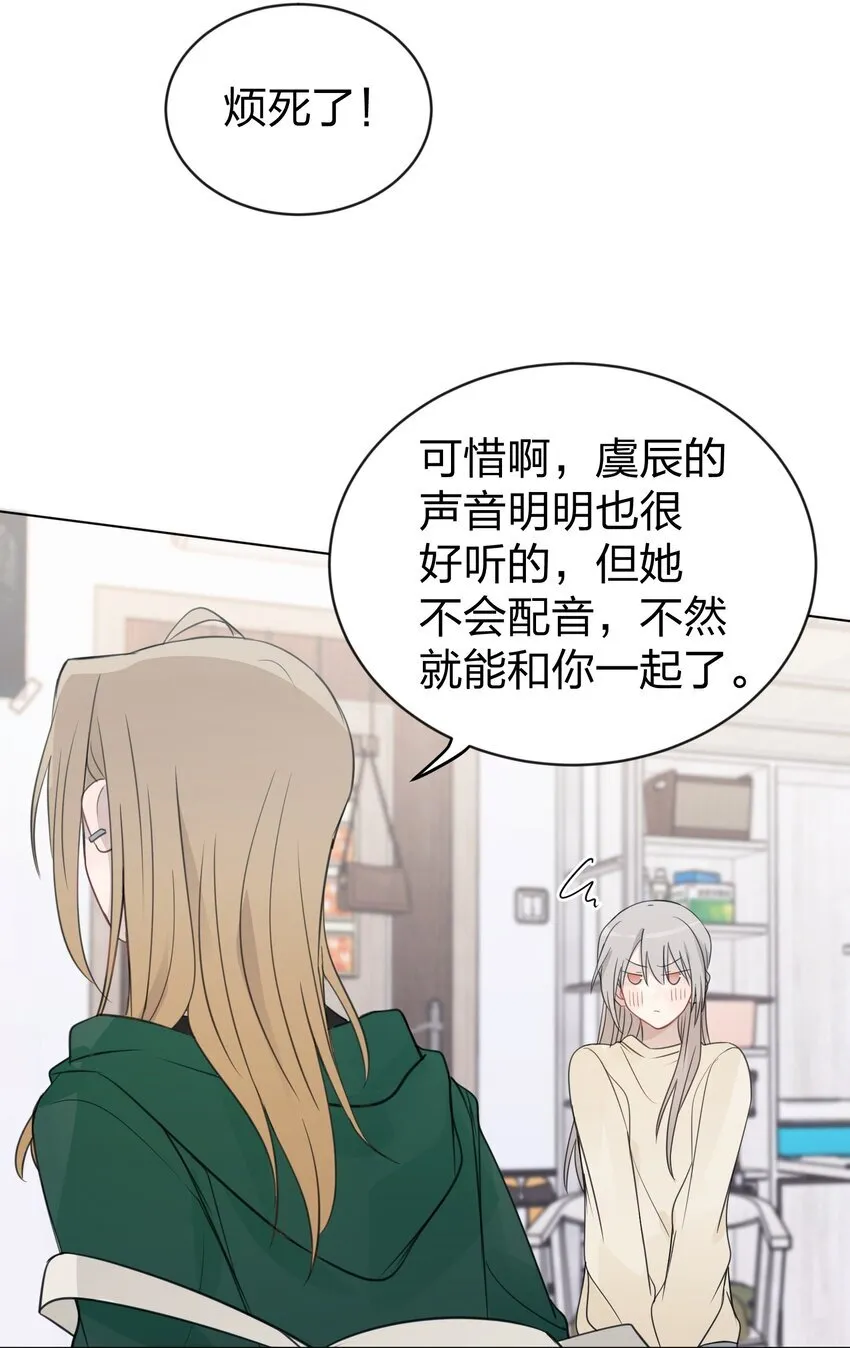 39 你的声音，是你的宝藏29