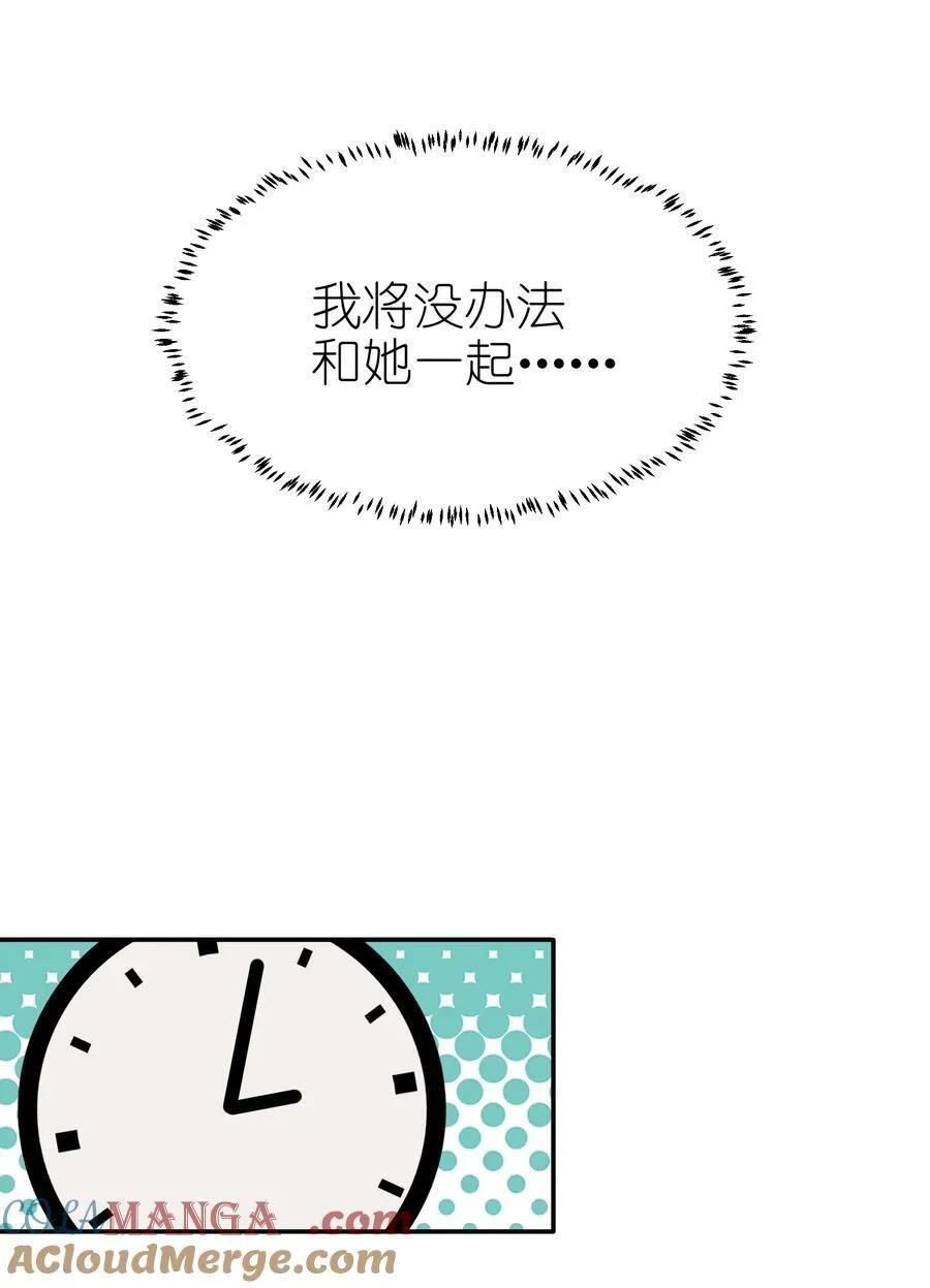 47 选择你喜欢的声音就行了20