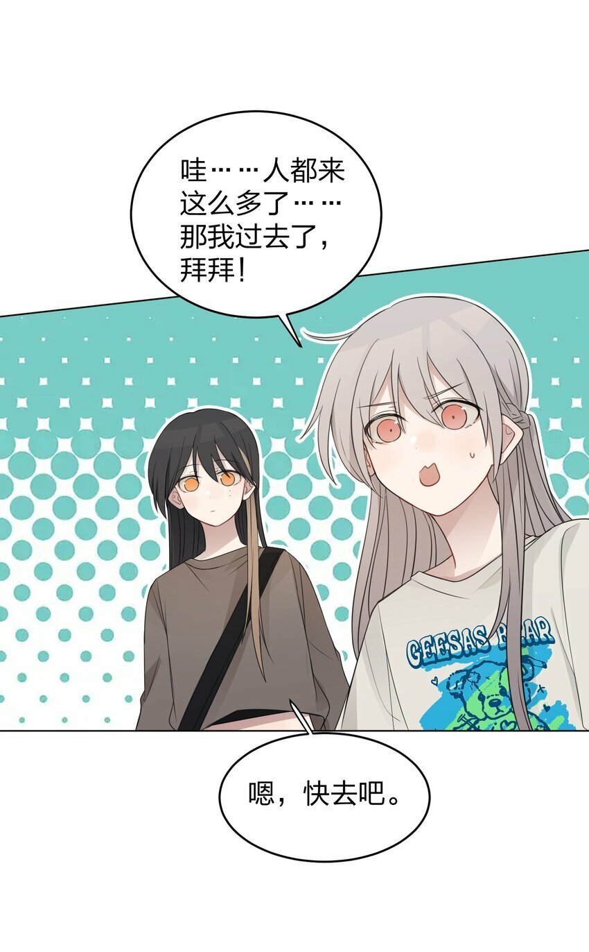 15 她是为了我，才这么早起的吗15