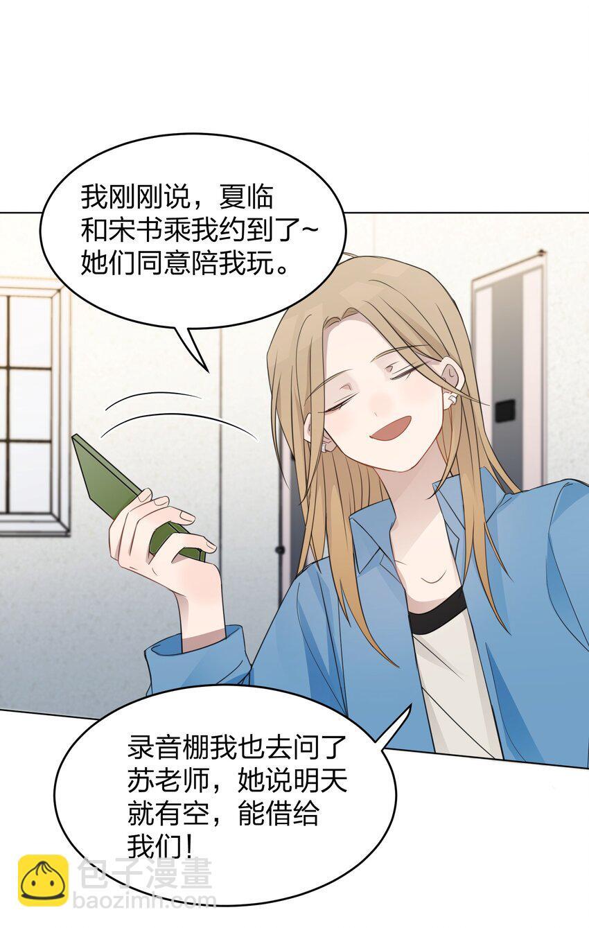 18 我不录广播剧20