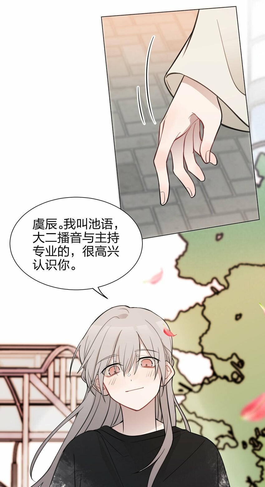07 很高兴认识你，池语9