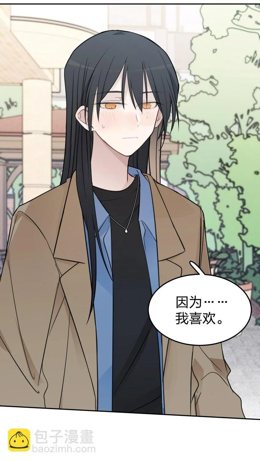 41 有点讨厌邱奕了19