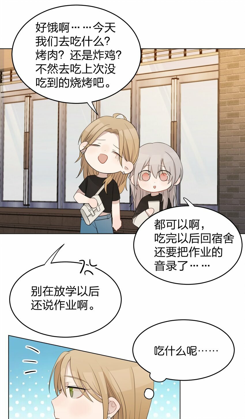 012 今晚你要不要留下来12
