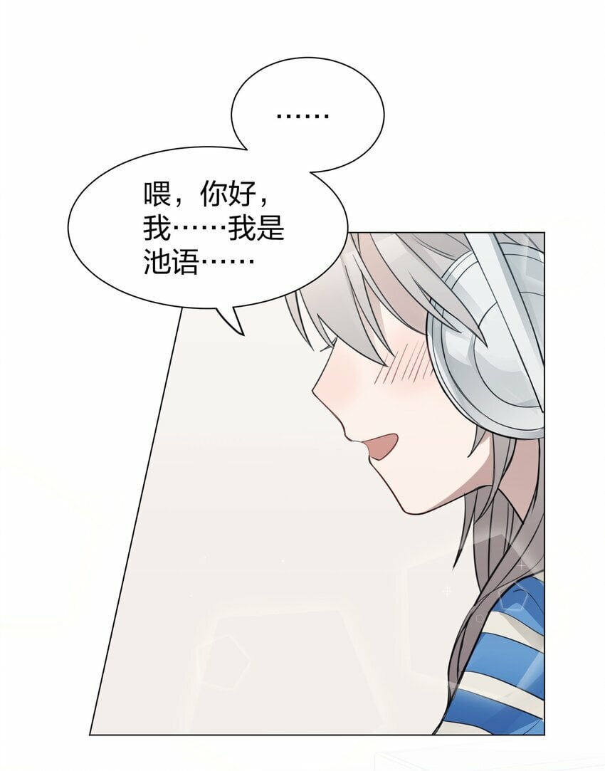 08 不舒服的话，跟我说4