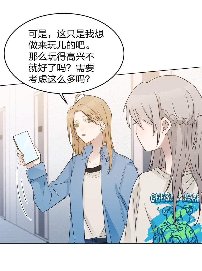 18 我不录广播剧13