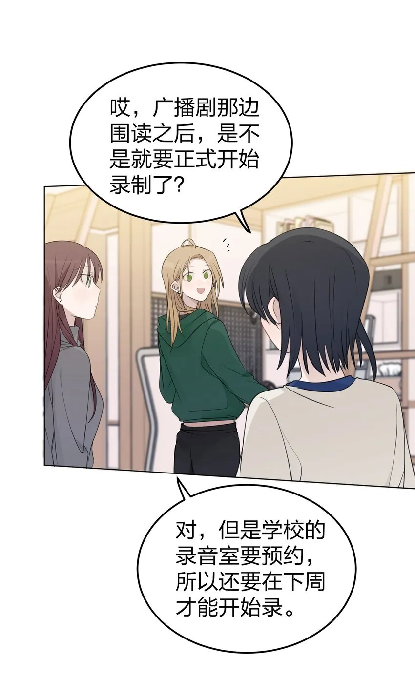42 水星老师在等你16