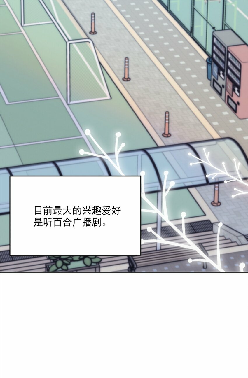 01 你是，水星大神？23