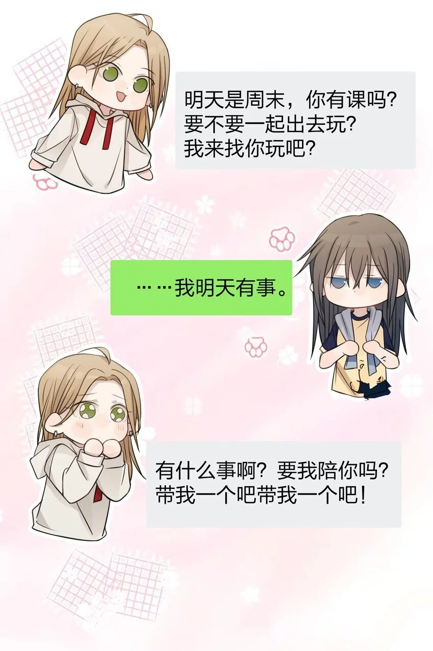 24 你的事，我都感兴趣15