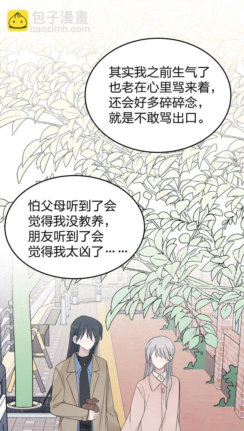 41 有点讨厌邱奕了31