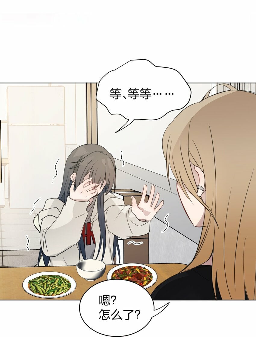 011 下次，再问她的名字吧。22