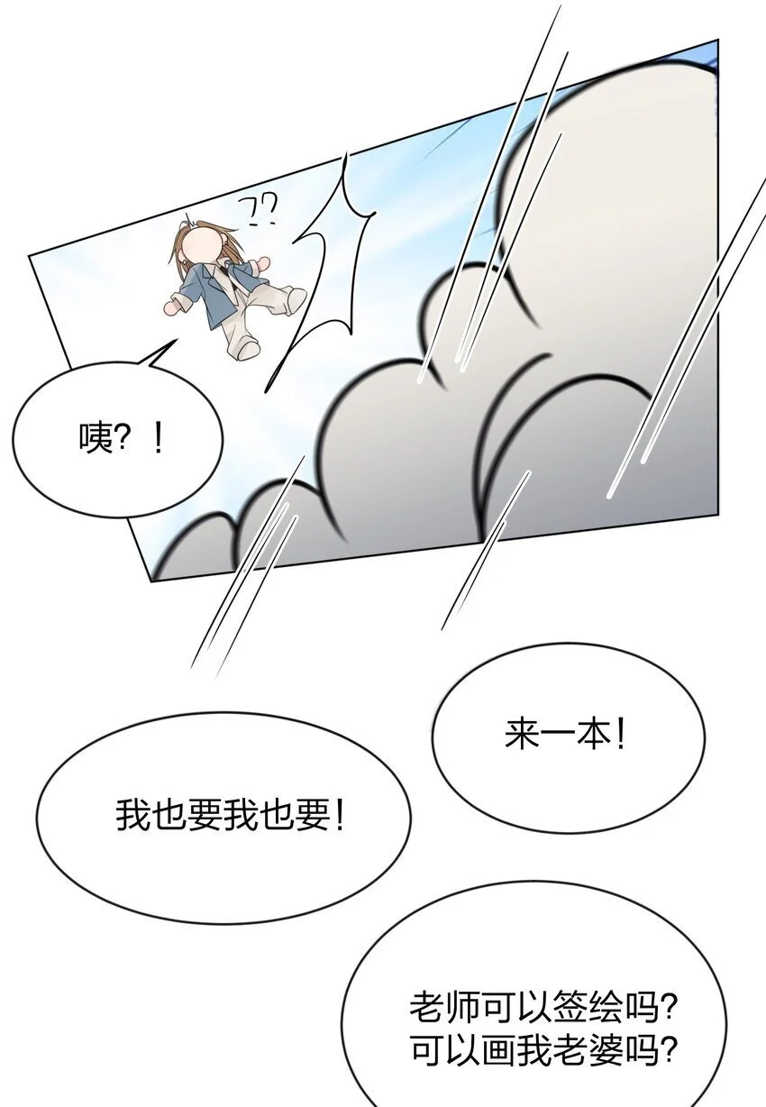 25 保镖19