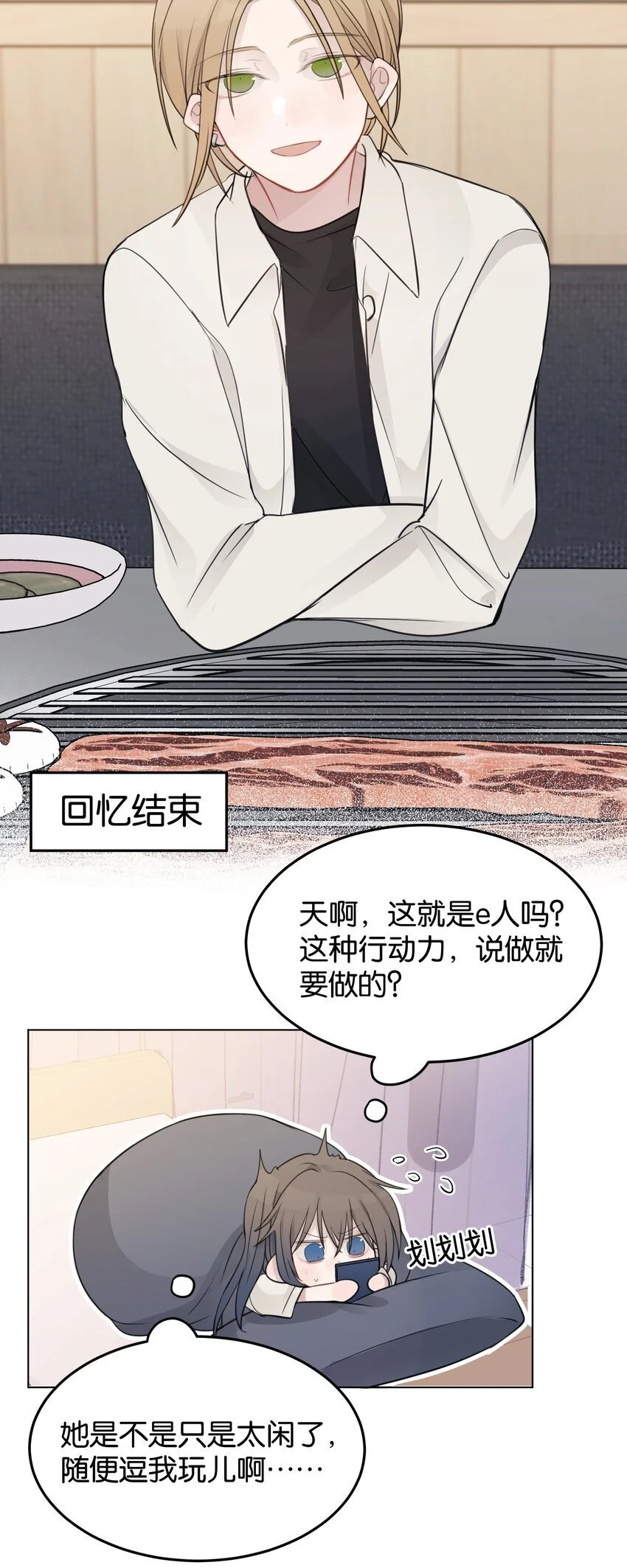 31 这是可以磕的吗31