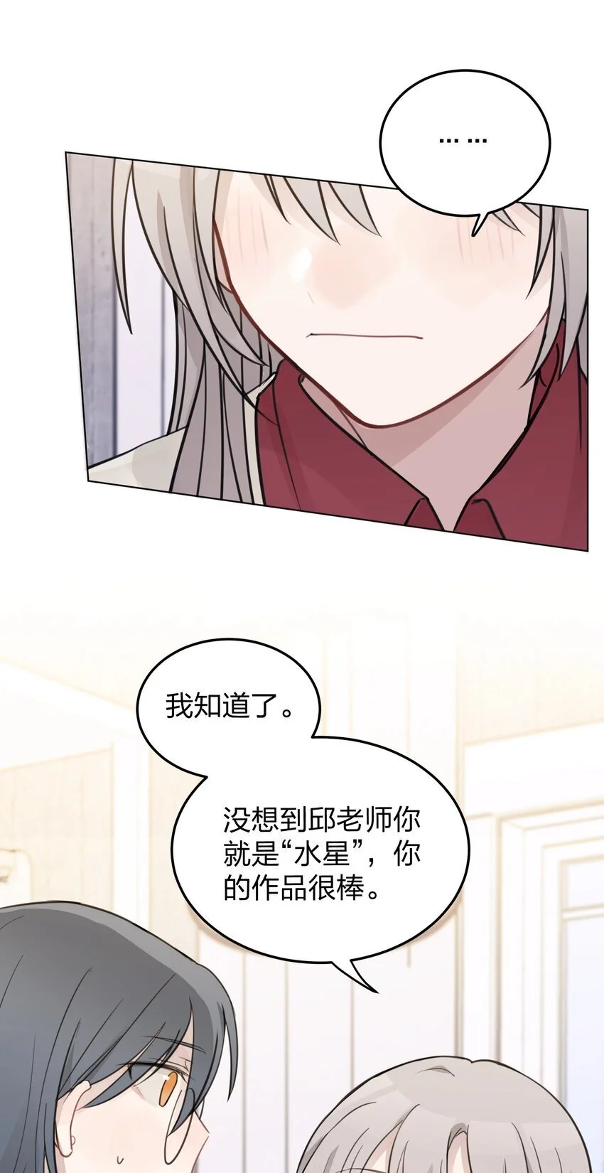31 这是可以磕的吗12