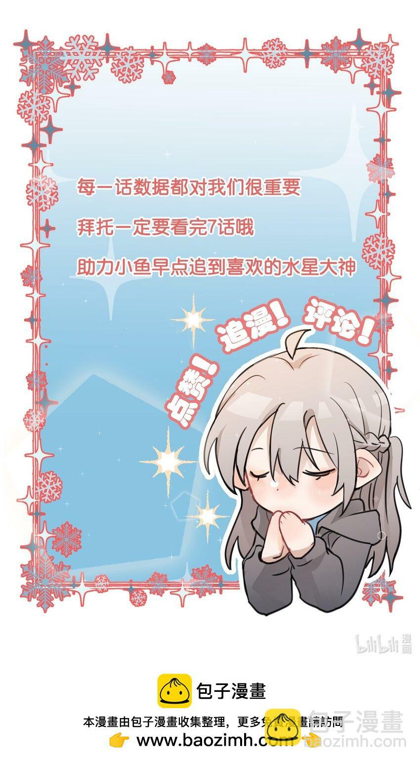 03 池语，怪有意思的34