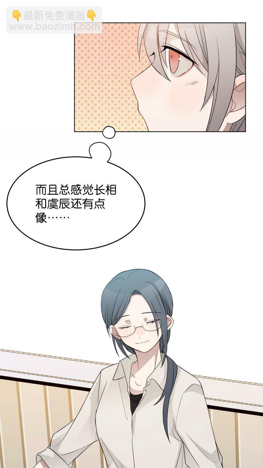 012 今晚你要不要留下来9