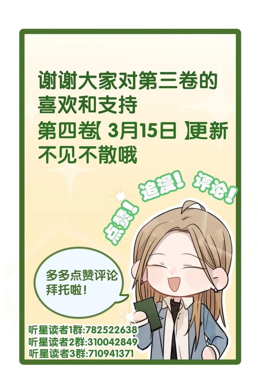 42 水星老师在等你36