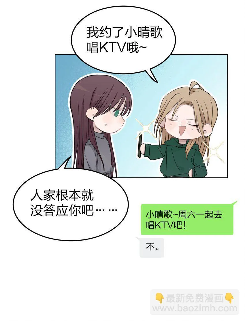 42 水星老师在等你18