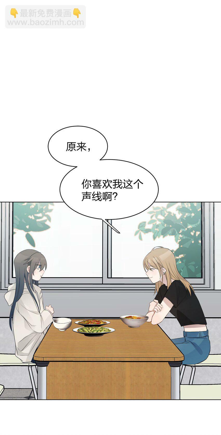011 下次，再问她的名字吧。26