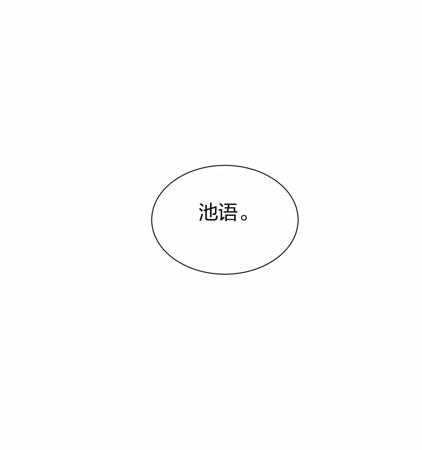 08 不舒服的话，跟我说19