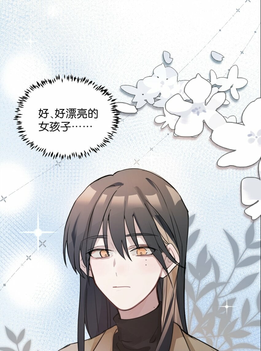 01 你是，水星大神？39