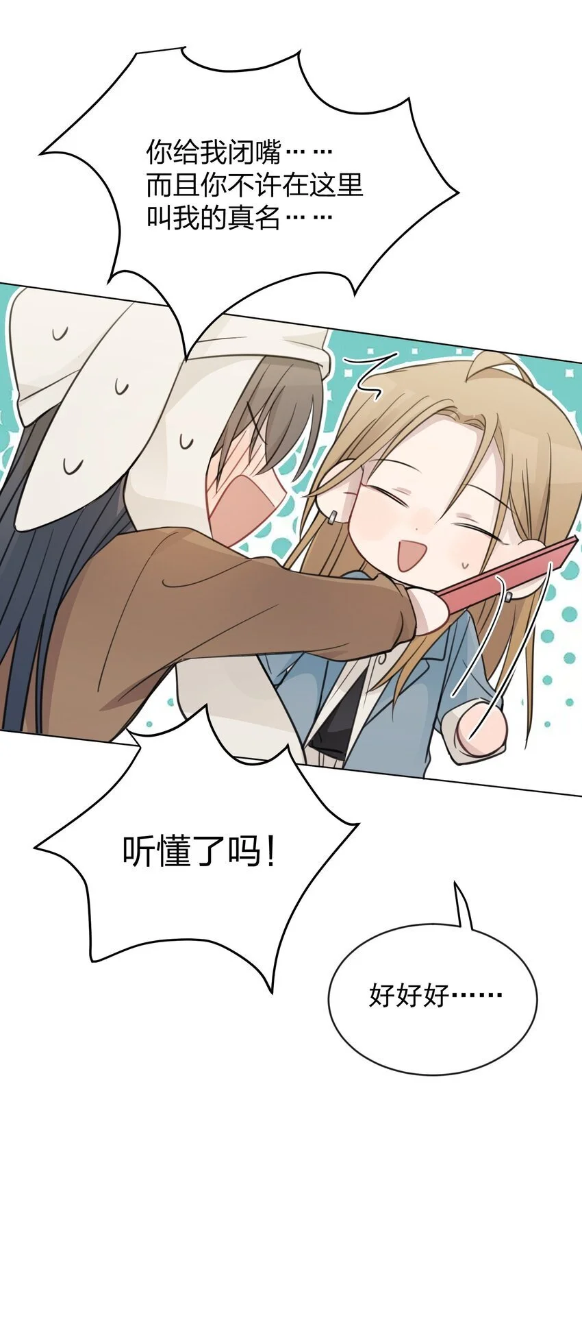25 保镖16