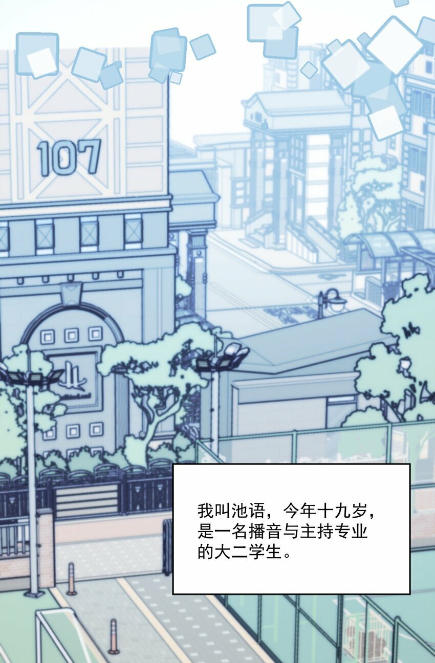 01 你是，水星大神？22