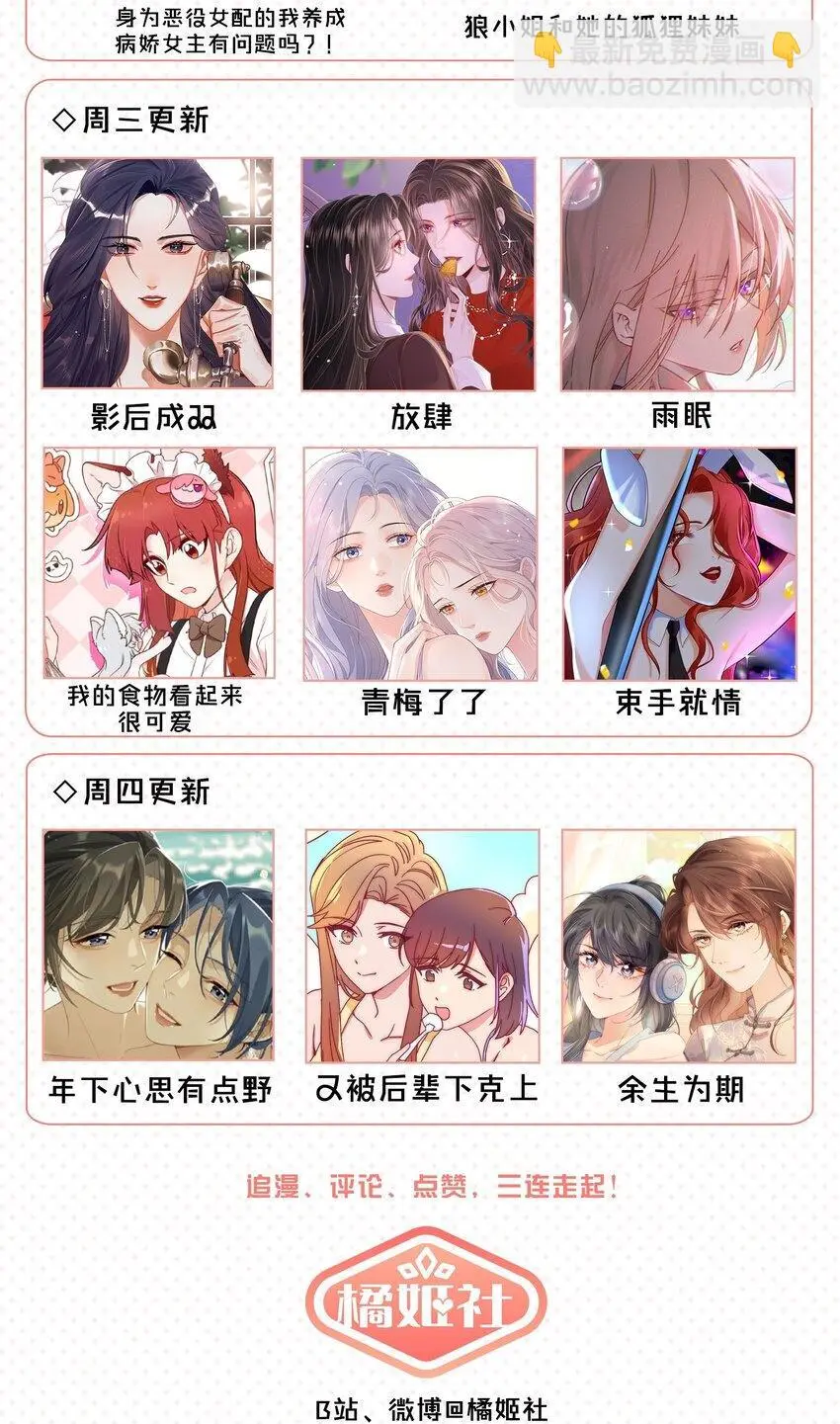 33 试音32
