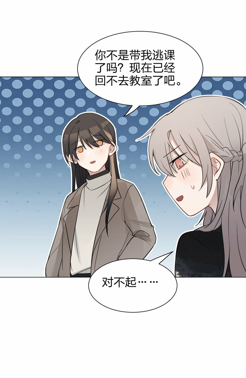07 很高兴认识你，池语15