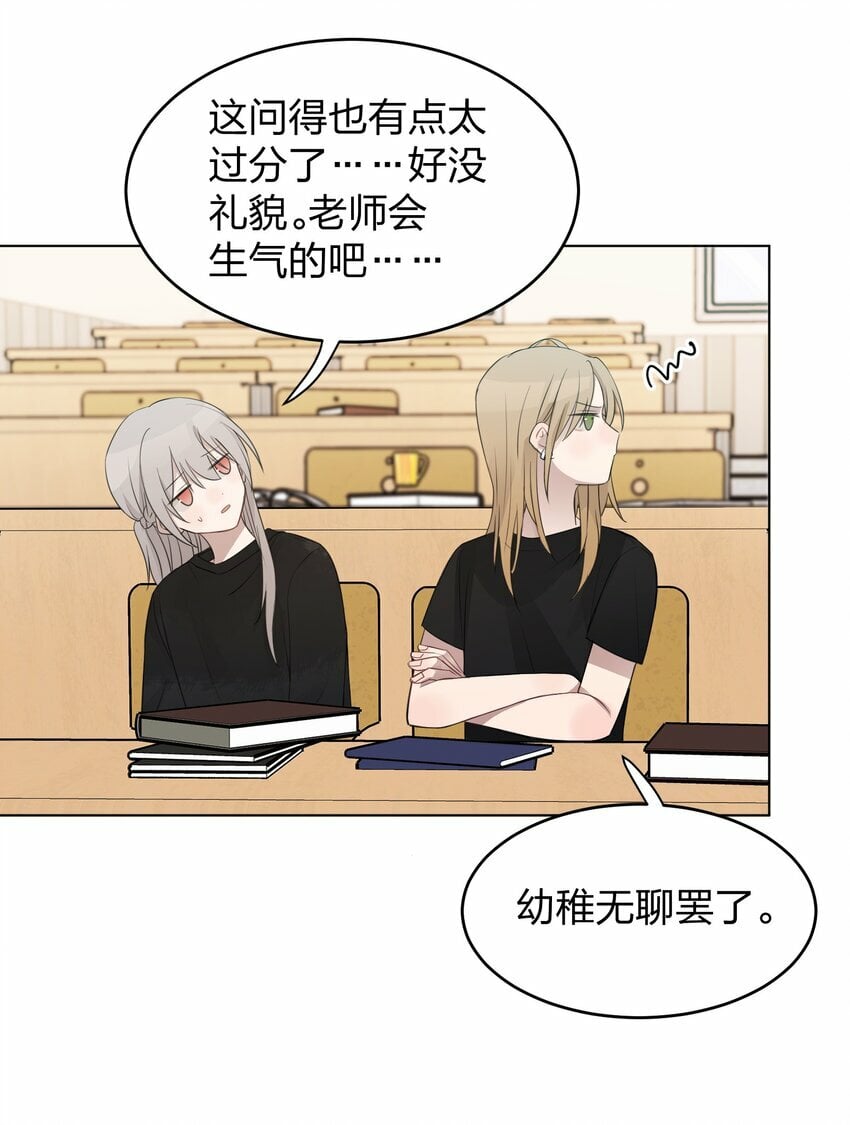 012 今晚你要不要留下来5