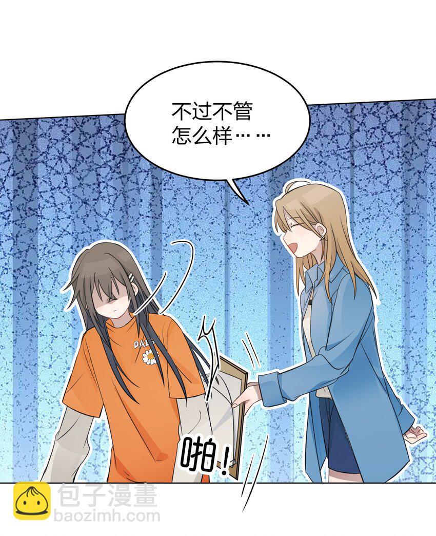 017 我在嗑她俩CP18