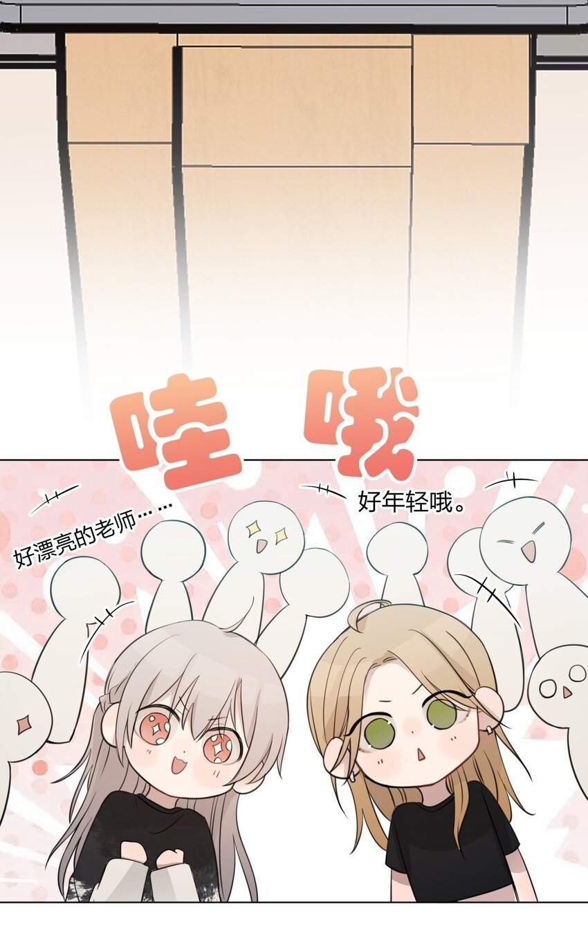 012 今晚你要不要留下来1
