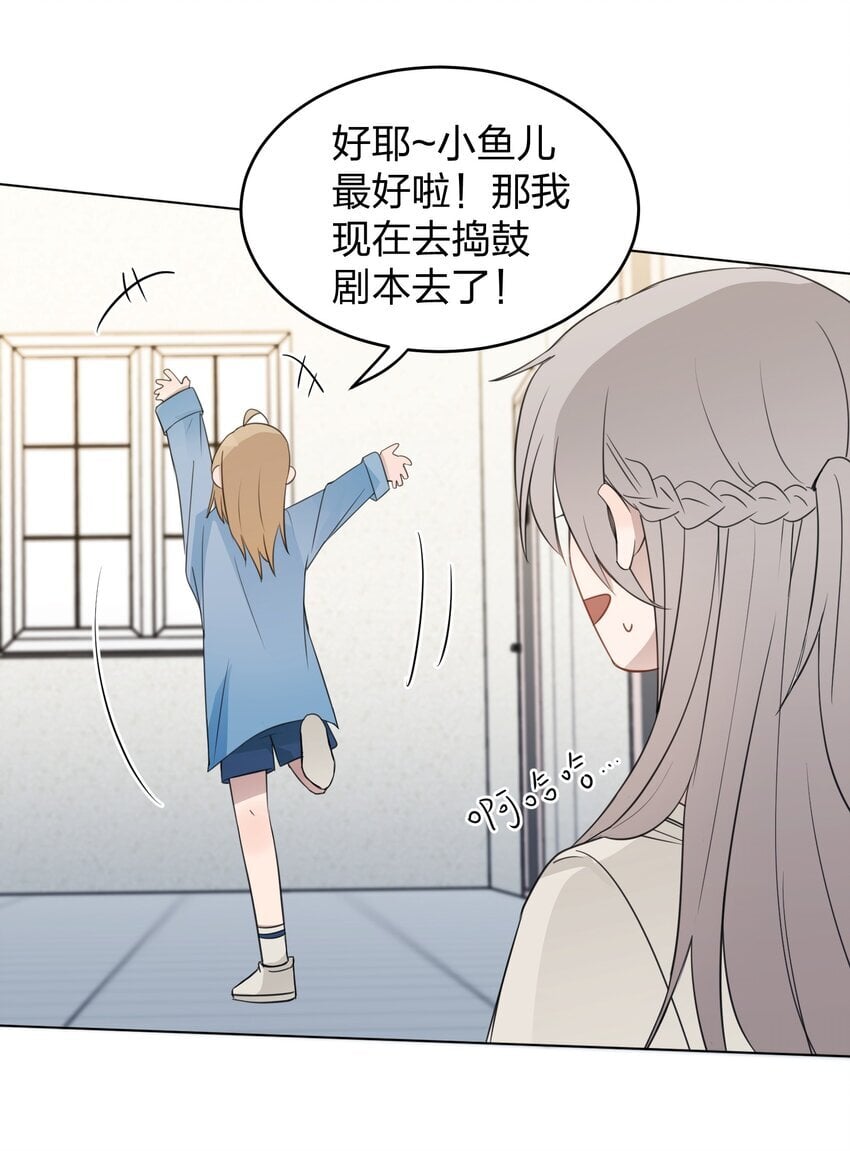 18 我不录广播剧22