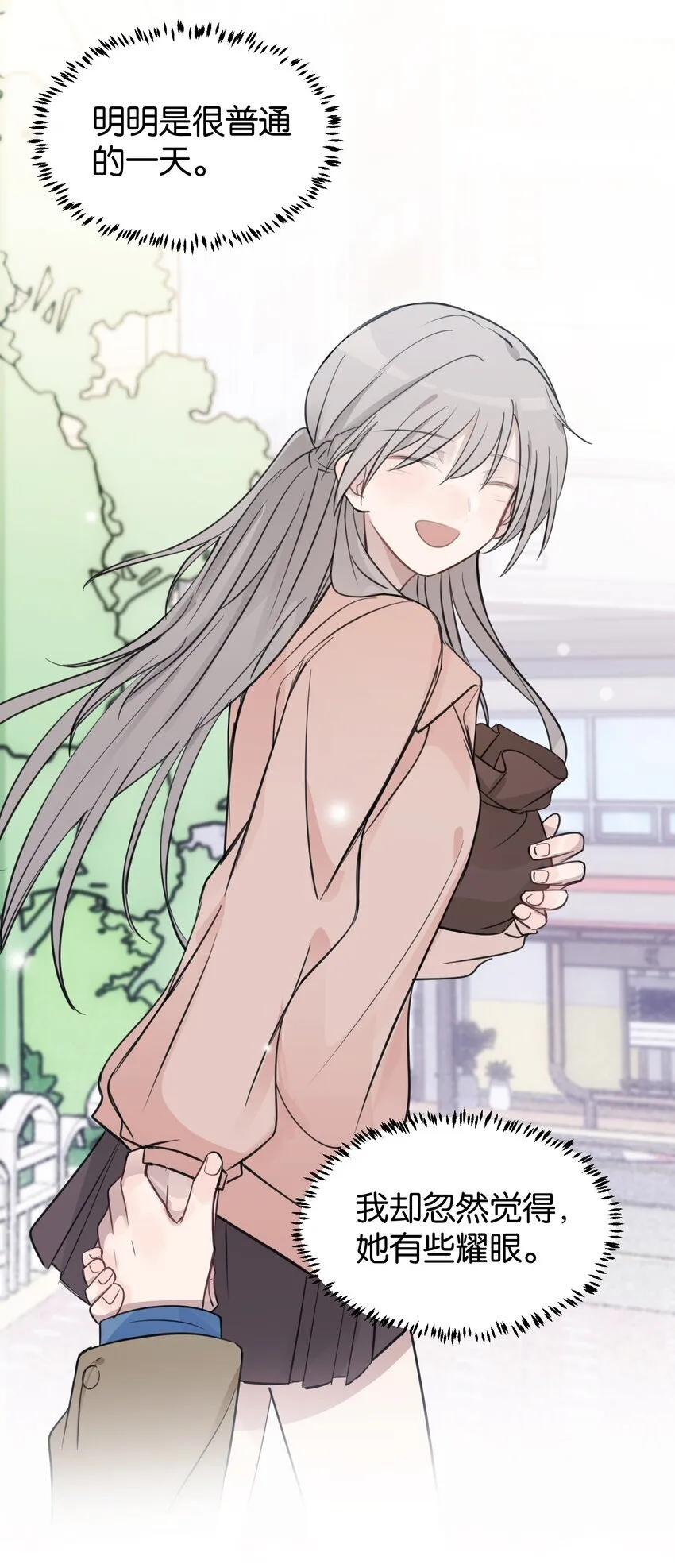 41 有点讨厌邱奕了14