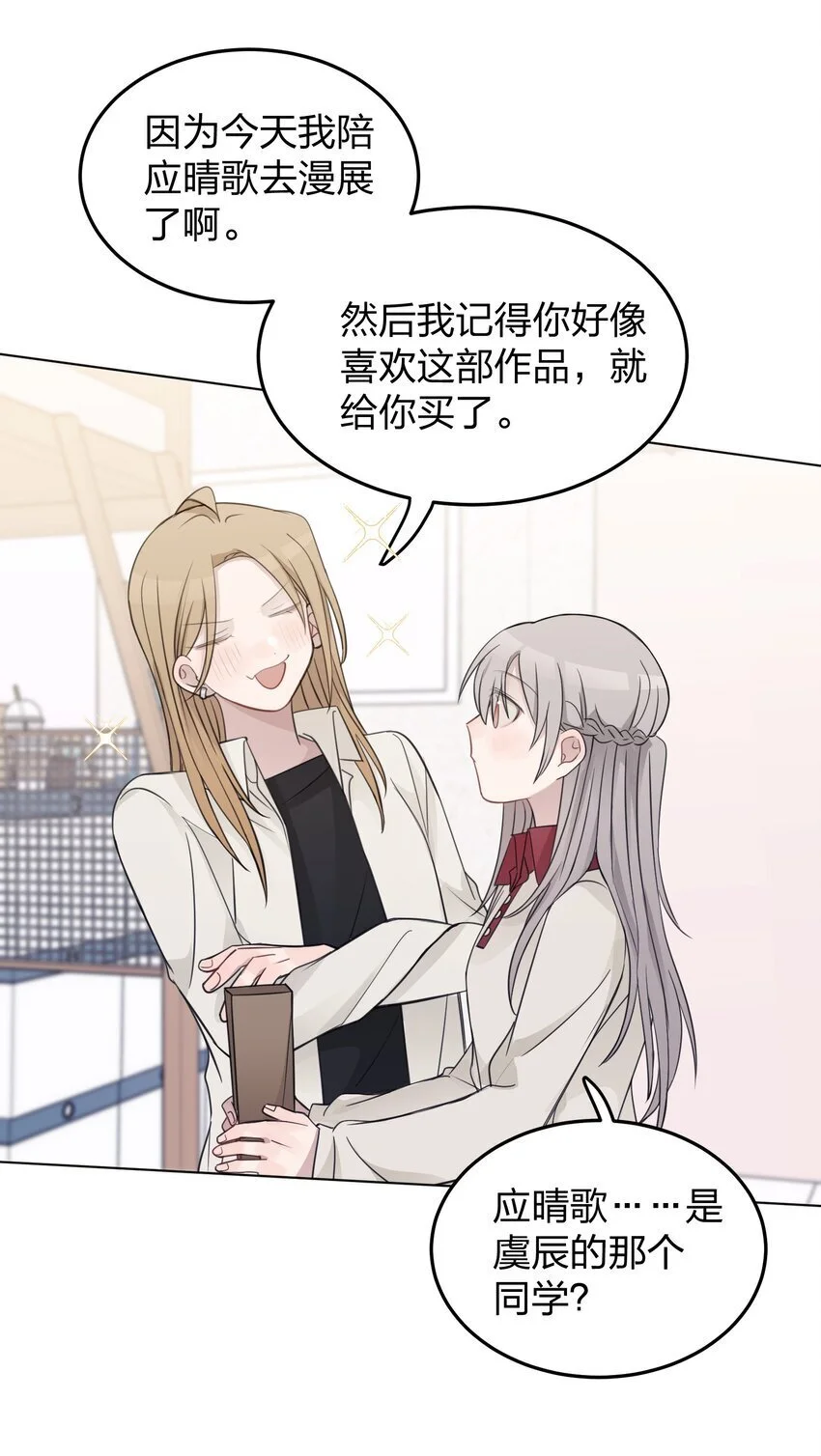 32 背德感5