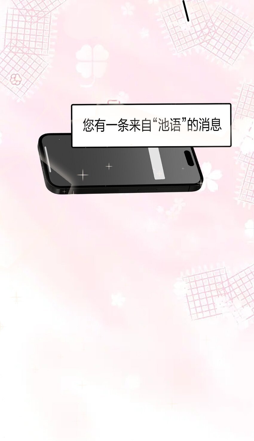 23 我来录，行吗？44