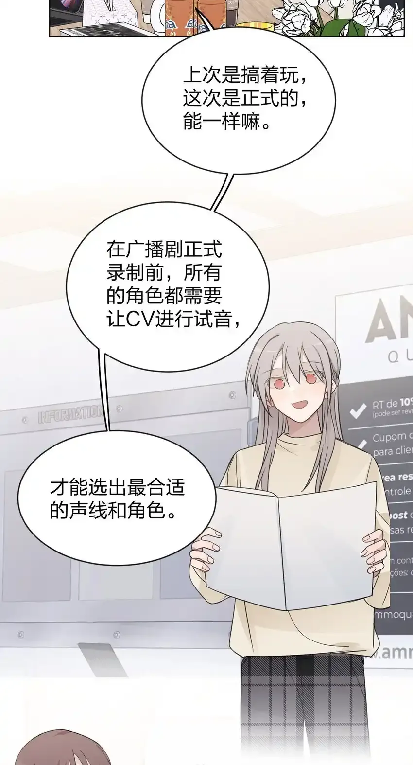 36 超级学霸3