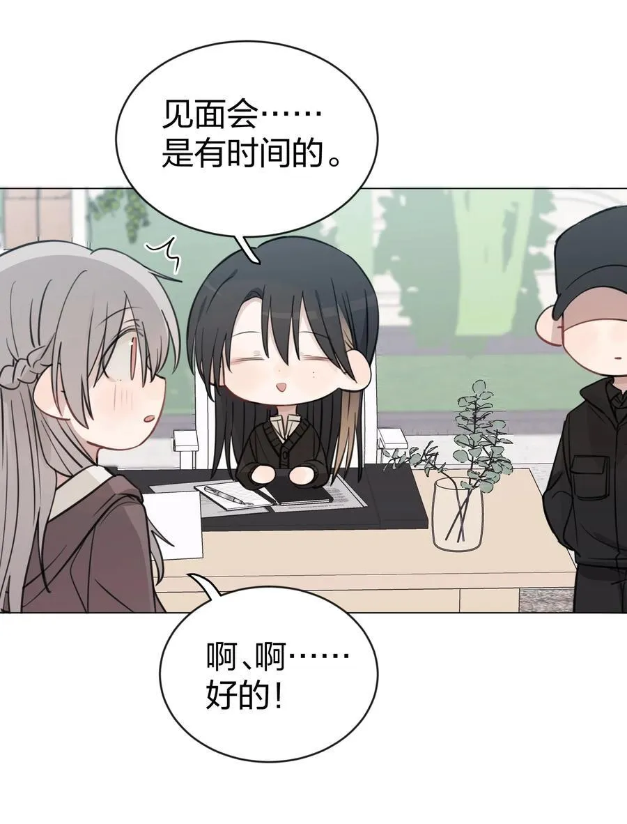 43 你俩不是在谈恋爱吗（含抽奖）11
