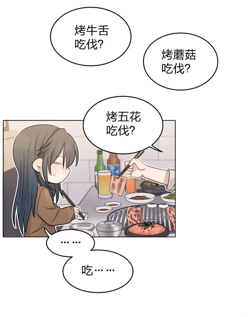29 我有话想对你说4