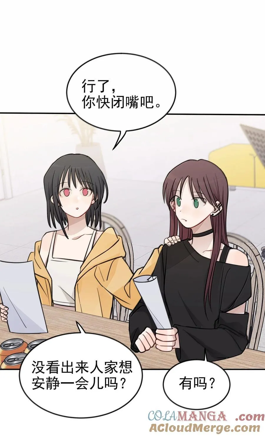 49 她和周一，关系很好吗？6