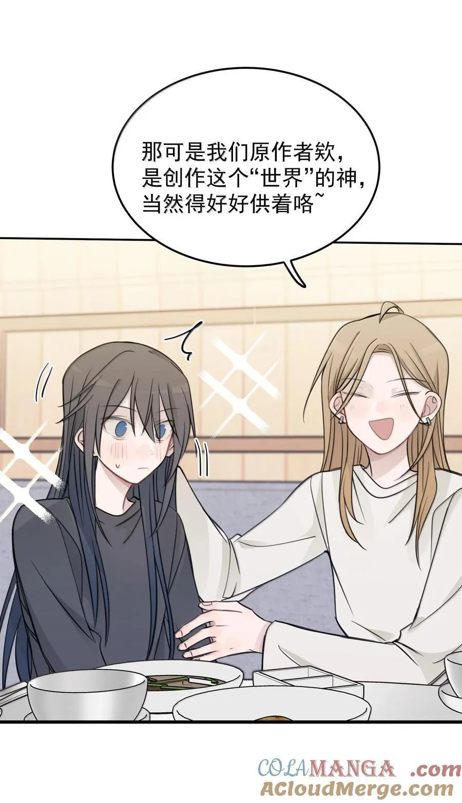 51 让我体验一下4
