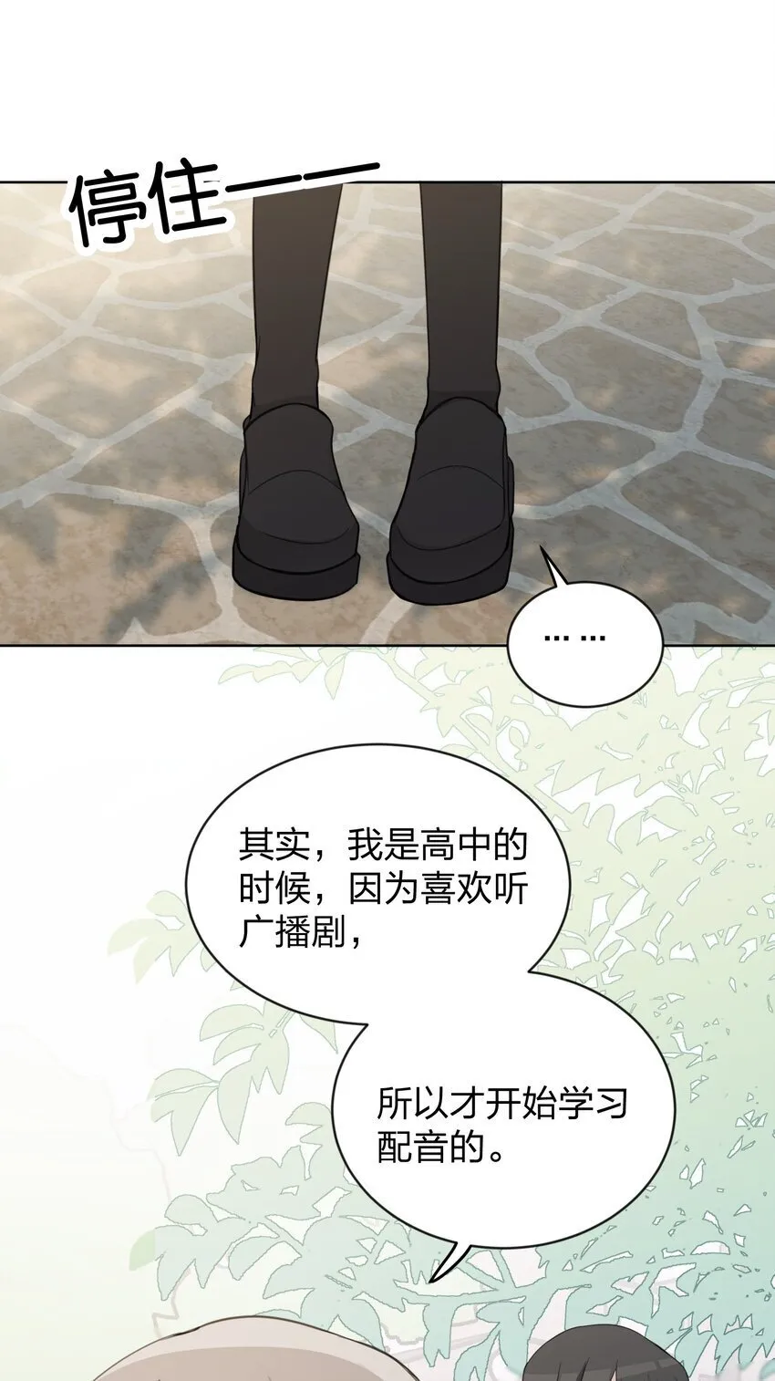 35 我是你的听众10