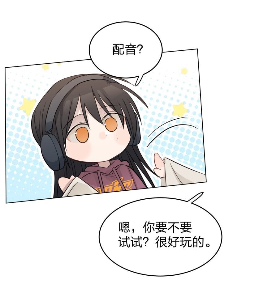 23 我来录，行吗？8