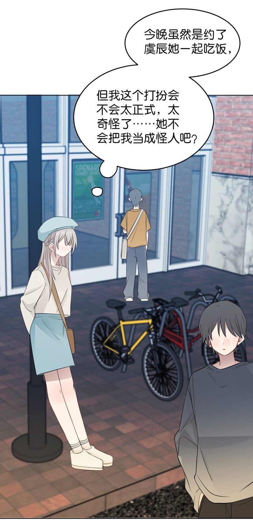 020 作品，有趣吗？35
