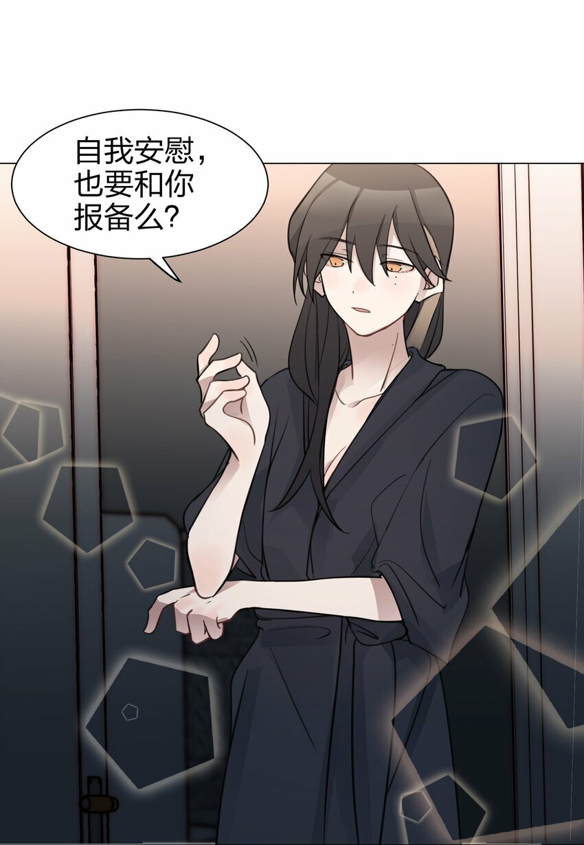 03 池语，怪有意思的32