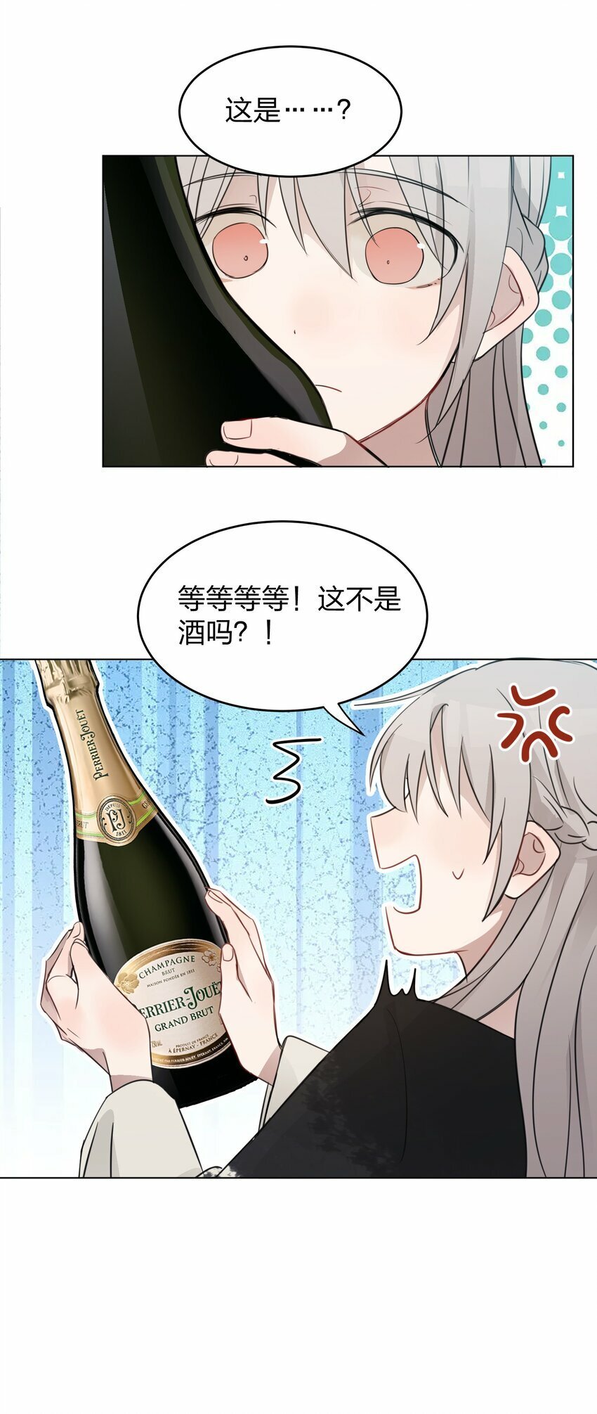 13 你可能要和我一起睡14