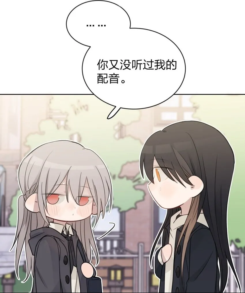 35 我是你的听众24