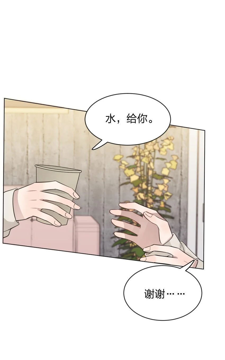 30 水星，就是我20